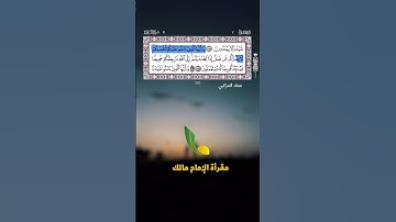 تلاوة مختارة من سورة المائدة || يا أيها الذين آمنوا عليكم أنفسكم || لقارئ عماد حرابي
