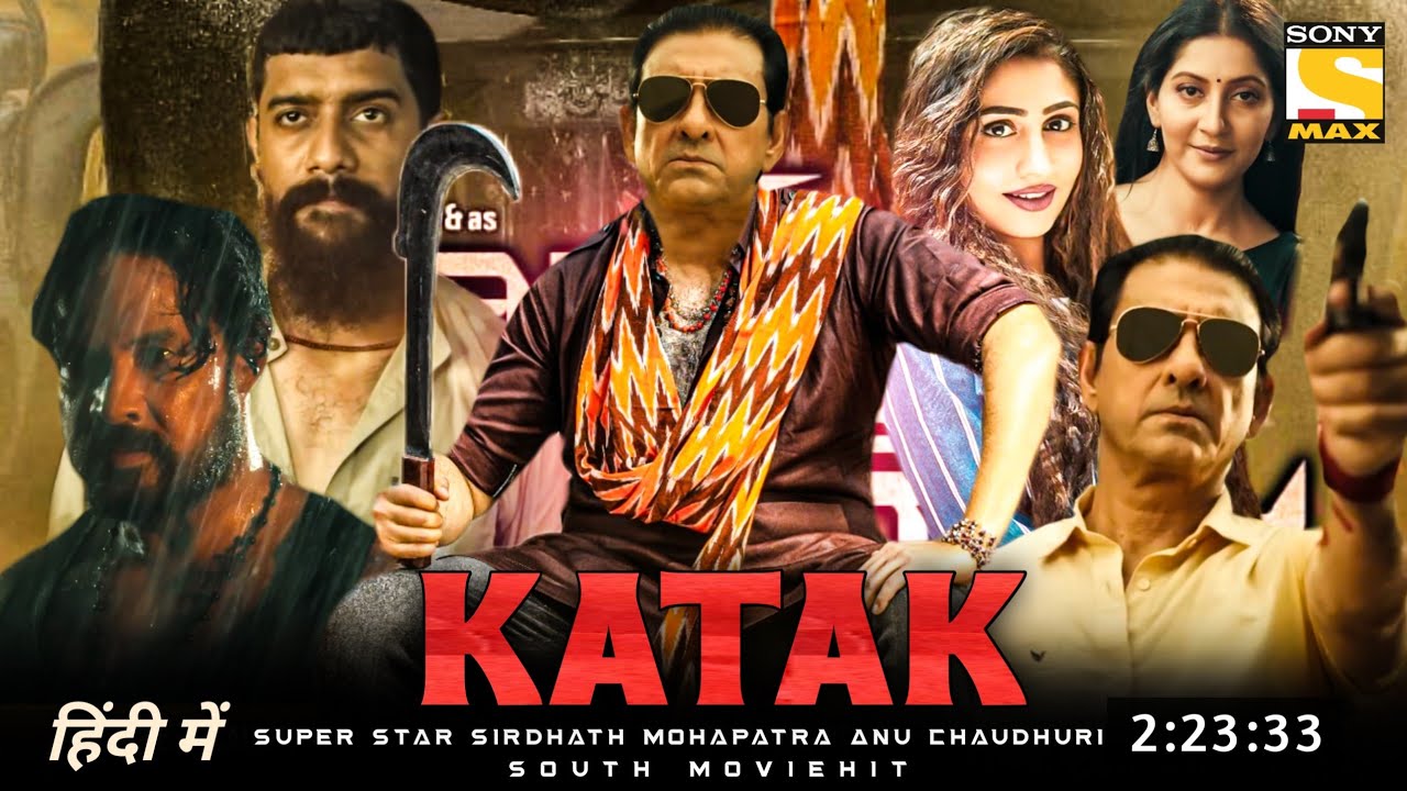 Katak Full Movie Hindi Dubbed Update|Sirdhath Mohapatra New Movie|New Odia Movie|Katak New Movies
