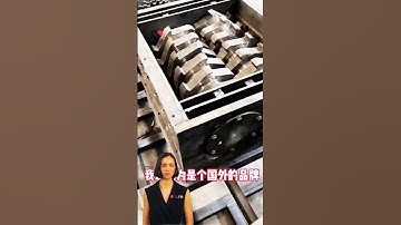 #fcnfm Four-axis tear-and-squeeze shredder ideal for shredding bulky household appliances