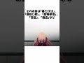 アニメ2期で語られなかった一之瀬帆波についての雑学 #よう実 #classroomoftheelite #ようこそ実力至上主義の教室へ #anime #animeedit