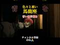 色々と悪い猗窩座www【鬼滅の刃】#声真似