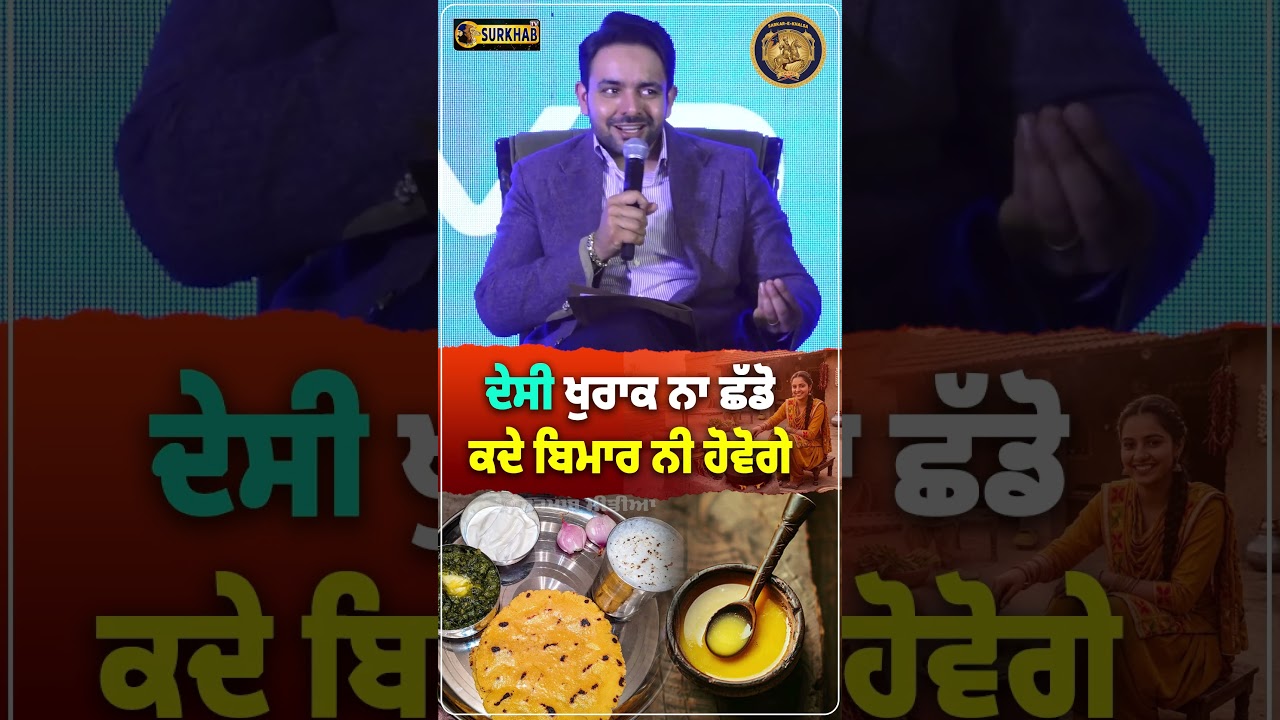 ⁣🌾 Why Desi Punjabi Food is the Healthiest 💪Diet in the World ! DT. AMRIT DEOL 🥗