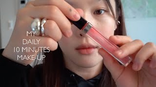 데일리 10분 메이크업 / my daily 10 mins make-up