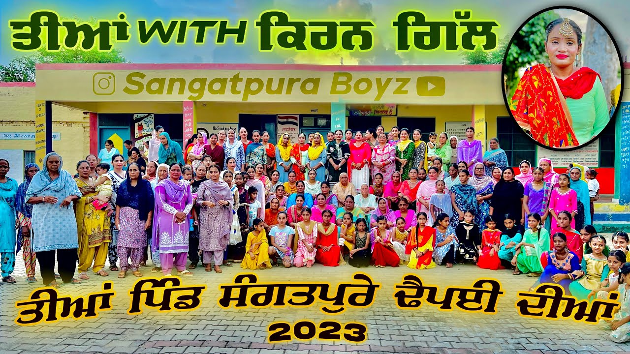 Teeyan 2023 | Pind Sangatpura Dhaipai | Punjabi Gidha Boliyan & Folk Songs | Teeyan with Kiran Gill