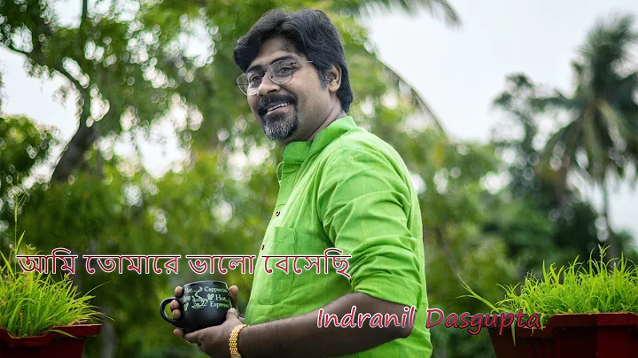 AMI TOMARE BHALOBESECHI, cover song, 4K, INDRANIL ...