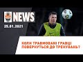 Коли повернуться травмовані? Товариський матч Шахтаря U21 | Shakhtar News 25.01.2021