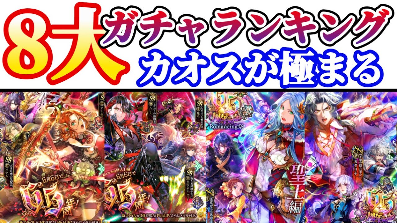 ロマサガrs a565eff4102f6da9c0f7d78f676f13