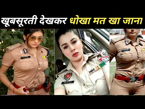 5-सबसे-खूबसूरत-ips-पुलिस-जो-कातिल-है-top-5-ips-officer-in-india