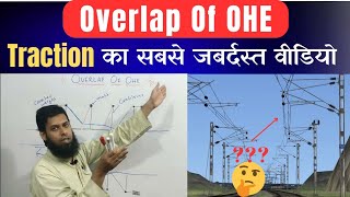 Overlapping Of OHE in Railway | Electric Traction Overlap Of OHE | Insulated And Uninsulated Overlap