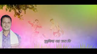 Xun Keni Gusi Gola // Singer : Dhurbajyoti Kalita// Bihu Song 2021 Thumb