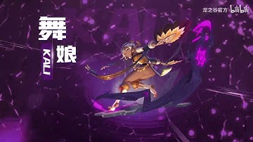 All Class Full Moon Jade Skill Animation - Dragon Nest SEA