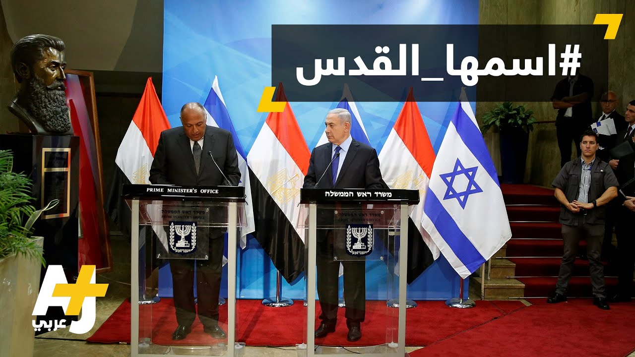 صحيفة مصرية تطبع مع إسرائيل؟