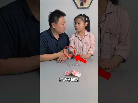 How did you play the challenge game with Papa. #shortsvideo