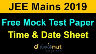 JEE Mains 2019 January | Free Mock Test Paper (Online) | Time &amp; Date Sheet
