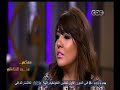 #معكم_منى_الشاذلي شاهد مي كساب تروي