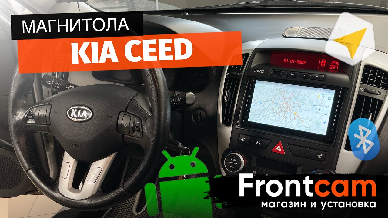 Магнитола Canbox H-line Kia Ceed на ANDROID