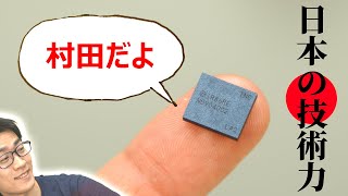 村田製作所の新製品を使う DCDCコンバータ UltraBK MYTNシリーズ 【日本の技術力に世界が驚愕・・・】