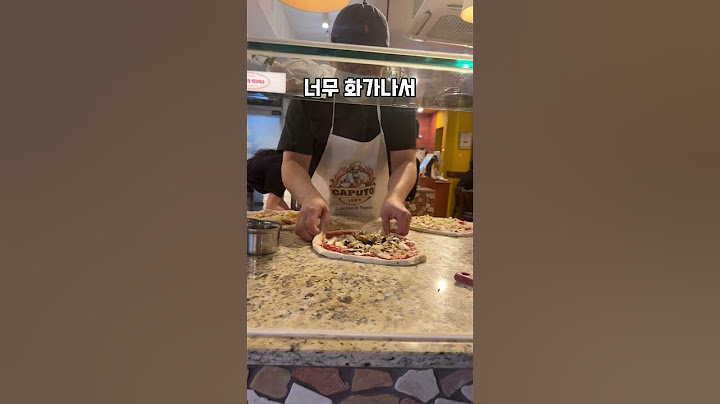 [성수 마리오네] 2시간 웨이팅도 이해가능한 국내 최고의 이태리 정통 나폴리 화덕피자 “마리오네”