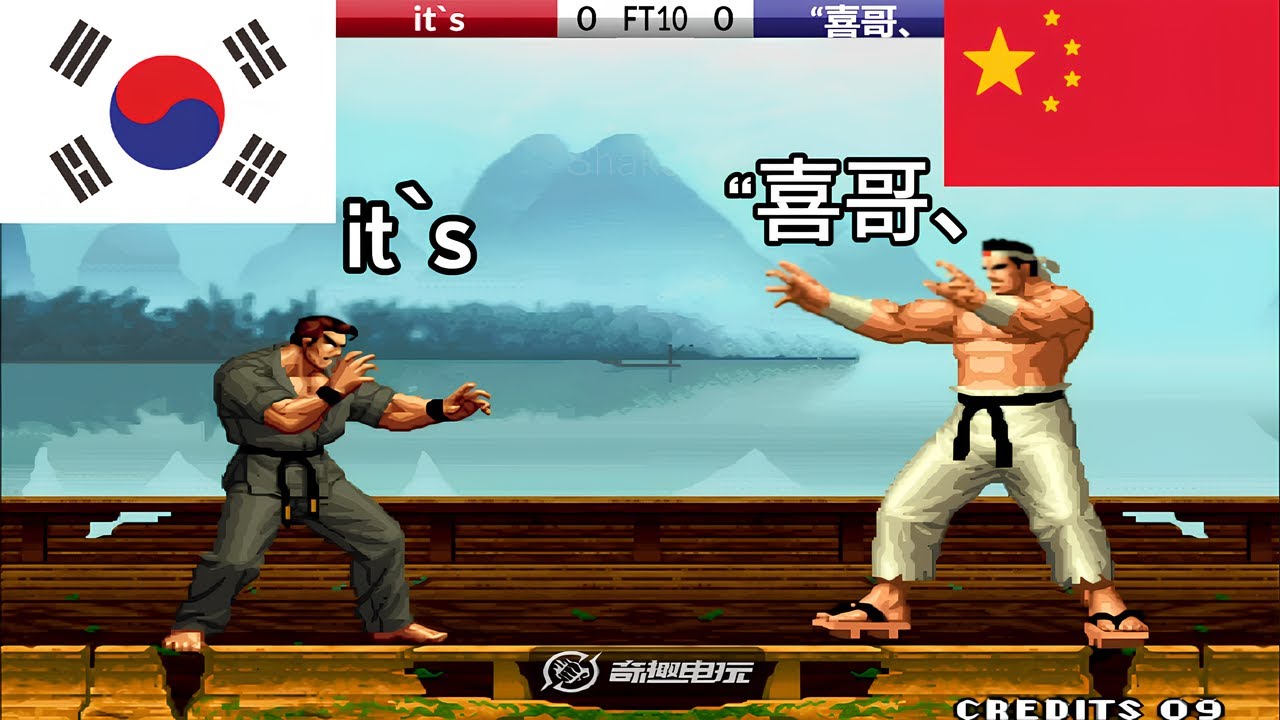 KOF 98 - it`s vs “喜哥、 FT10