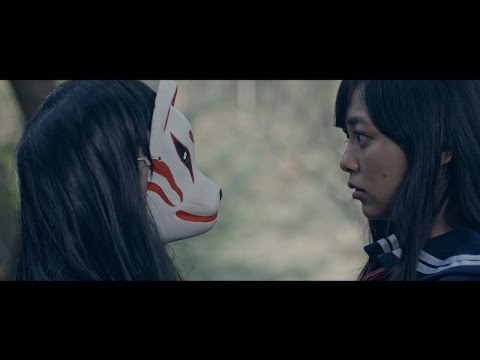 溶けない名前 少女の官能基(Official Music Video) - YouTube
