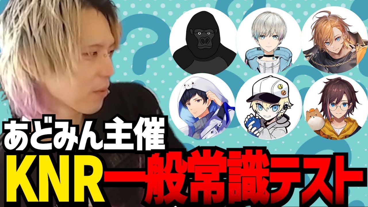 このり一般常識テストで真のおバカ決めてみたｗｗｗｗ