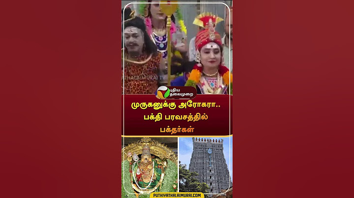 Soorasamharam at Tiruchendur Murugan Temple | #shorts | #tiruchendur | #Soorasamharam