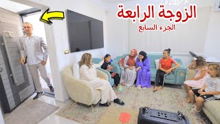 امنية تحضر فرح الحاج 7 - شوف حصل اية !