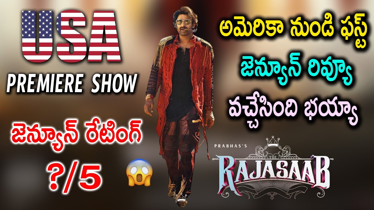 RajaSaab USA Review | Prabhas | RajaSaab Review | RajaSaab Public Talk | America Review | Rating