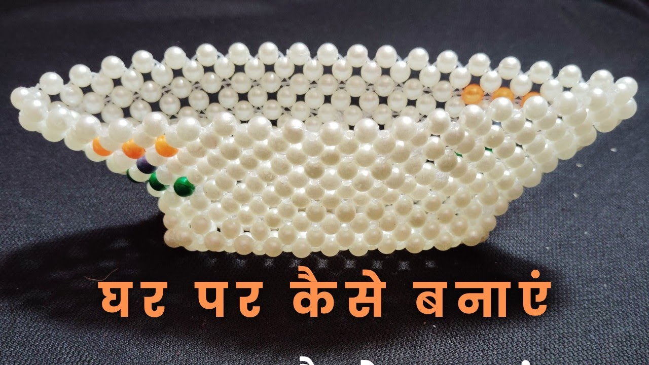 How to make Beads Boat at home #diy #moti #handmade #khushart