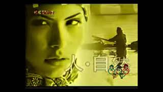 CCTV7 人與自然 2006