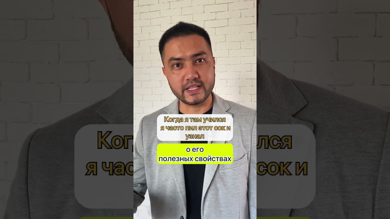 Как я решил заняться луковым соком часть 1