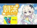 【StackBall】スタックボールでポコポコ朝活雑談配信 #stackball #shorts #縦型配信