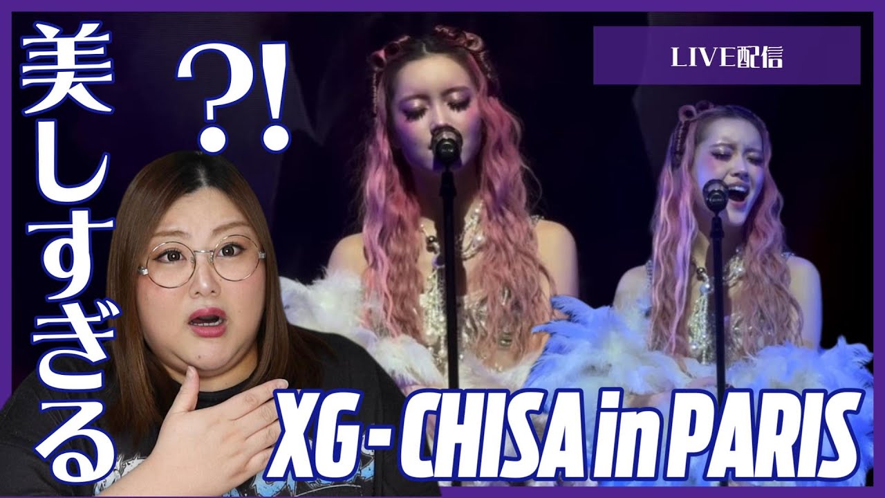 XG チサ XG 】 ⁡ CHISAちゃんのこの雰囲気をネイルにー💅 かわいい