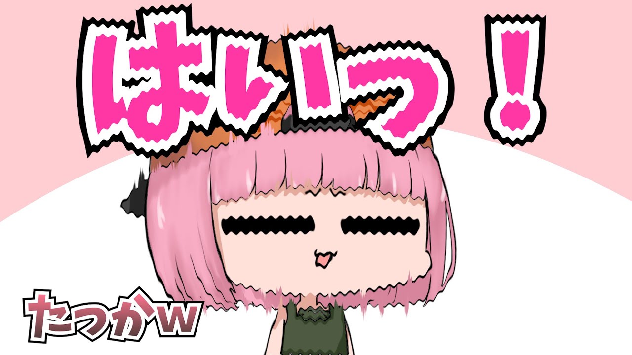 【手描き】過去一「高い」はいっ！【CR-だるまいずごっどさん/ネオポルテ-渋谷ハルさん/濃いめのあかりんさん/ぶいすぽっ！-橘ひなのさん/ぶいすぽっ！-紫宮るなさん/CR-seoldamさん】