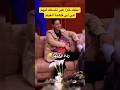 عرفت من اين تاكل الكتف دق و سكات برنسيسة لالة العروسة تصميم فيديوهات اكسبلور دار العرسان