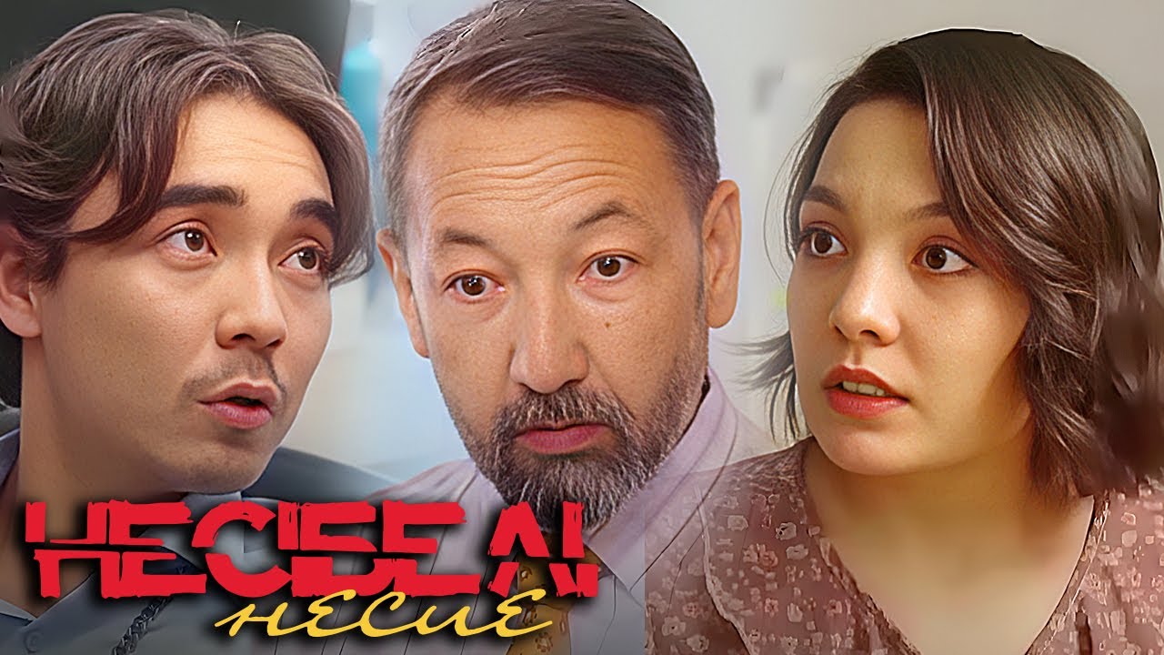 Несібелі несие телехикаясы. 1-10 бөлім | Несибели несие телесериал 1-10 серии