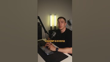 Ключевое слово this в JavaScript за 30 секунд #программирование