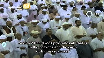 يخافون ربهم من فوقهم ويفعلون ما يؤمرون-تلاوة تبكي الشيخ ماهر المعيقلي ليلة 13 رمضان 1436