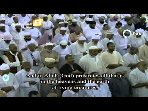 يخافون ربهم من فوقهم ويفعلون ما يؤمرون تلاوة تبكي الشيخ ماهر المعيقلي ليلة 13 رمضان 1436