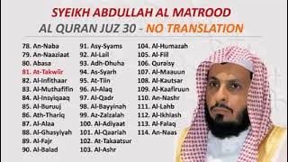 Syeikh abdullah al-matrood Alqur'an juz 30