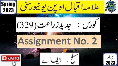 ⏩ AIOU Code 329 Solved Assignment No. 2 Spring 2023 || Subject: Jadeed Zarat || Level: FA/I.Com