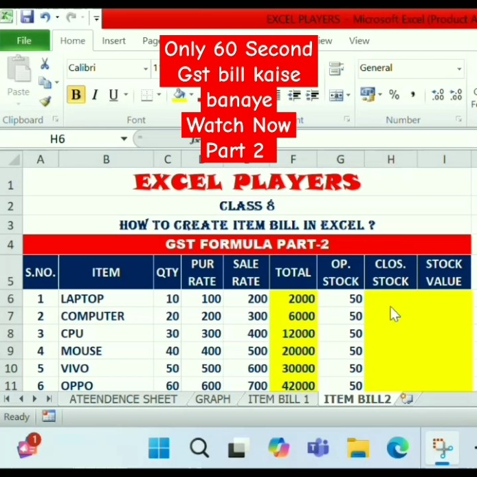 excel mai GST bill kaise banaye | how to create GST bill in excel | # ...