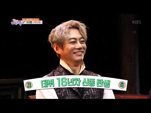 인간 베토벤을 만나다! 뮤지컬 '루드윅' [아침이 좋다] 20190516