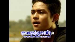 Tom Nounch Khloy Prat Snae ទនញខលយពរតសនហ