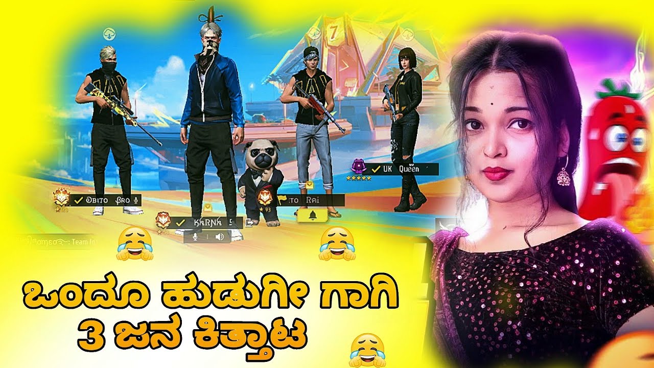 ಹುಡುಗಿ ಗೋಸ್ಕರ ಕಿತ್ತಾಟ🤣 || Kannada Girl  Challenge Me🤯 || 