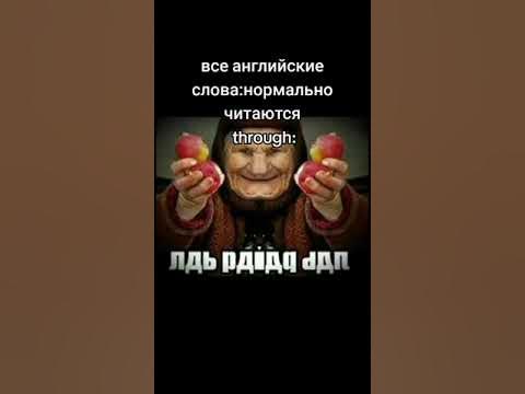 Англиский язык - YouTube