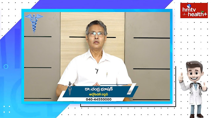 తొంటి నొప్పి వృద్దులలో రావడానికి ప్రధాన కారణాలు._ Female Pelvic Pain _ Types, Conditions, and Causes
