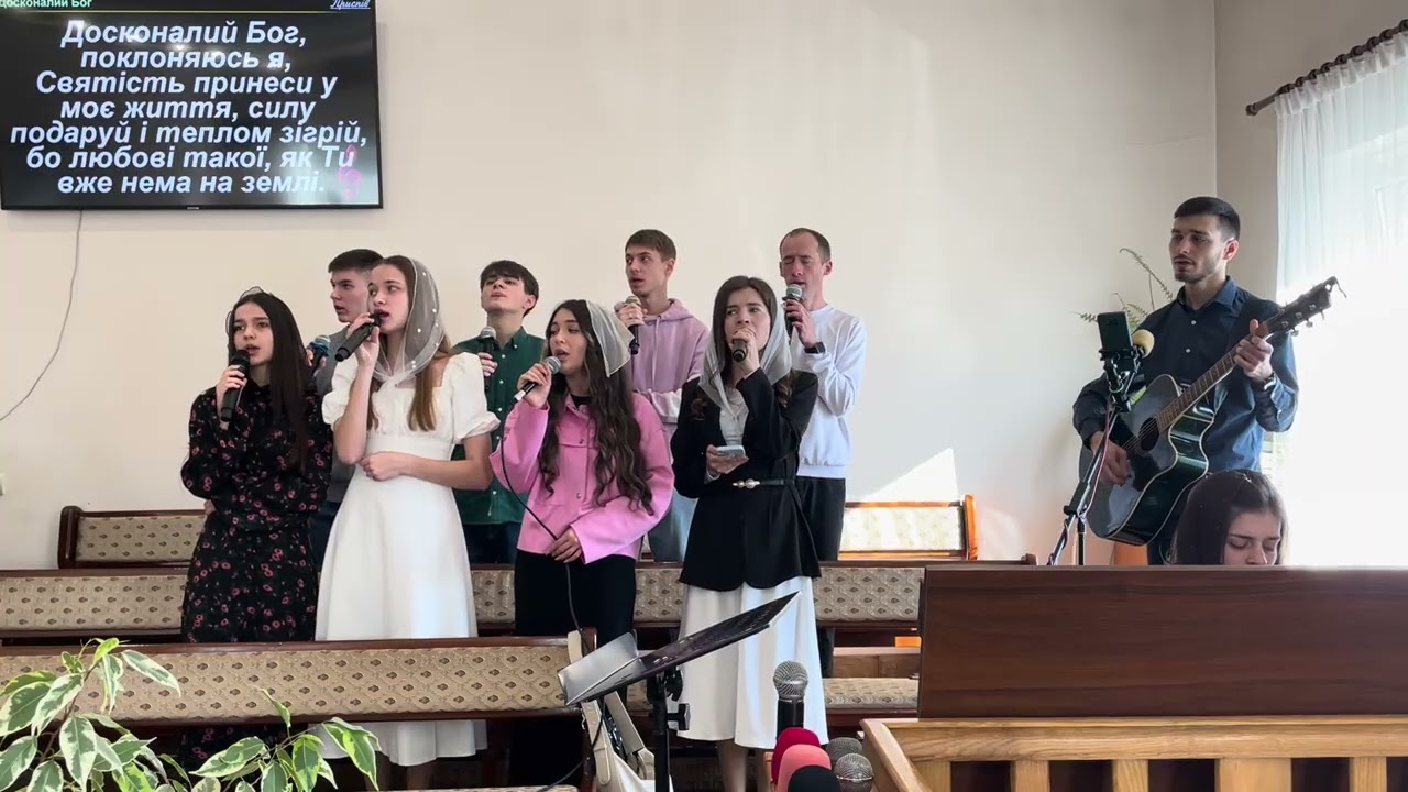 Досконалий Бог 