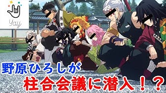 野原ひろし Youtube
