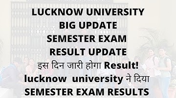 lucknow university even semester result update इस दिन जारी होगा रिजल्ट  #lucknowuniversity